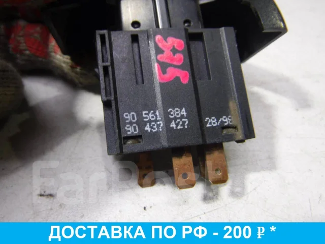 Не выключается аварийка опель астра н
