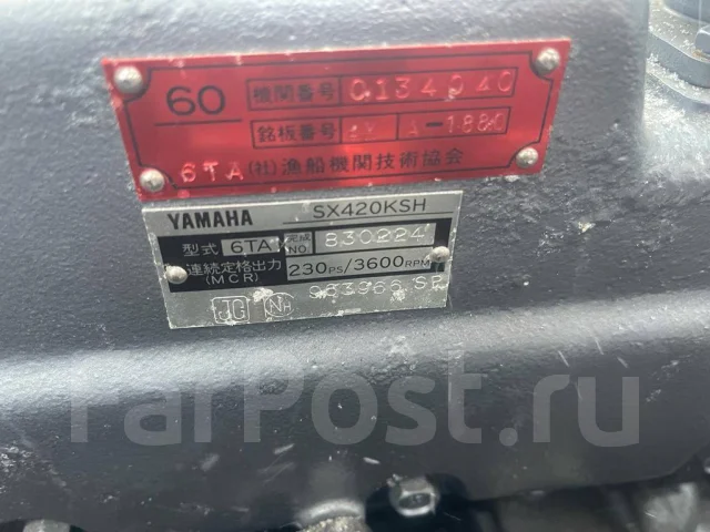 Yamaha UF-33. 2009 ���, ����� 11��., ��������� ������������, 230��.�., ������ ����