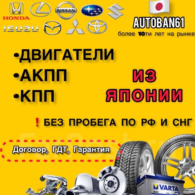 Торенс контрактные двигатели барнаул