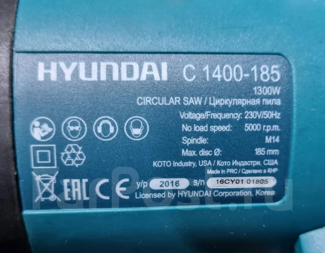Hyundai c1400 185