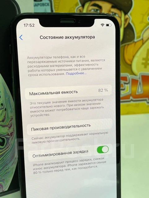 Apple iPhone Xs. �/� ����