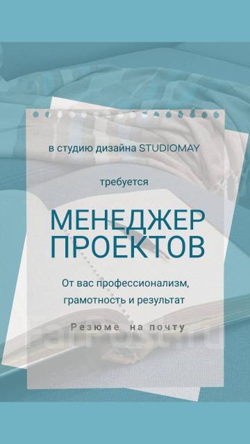 Менеджер программ и менеджер проектов: основные различия, которые необходимо знать