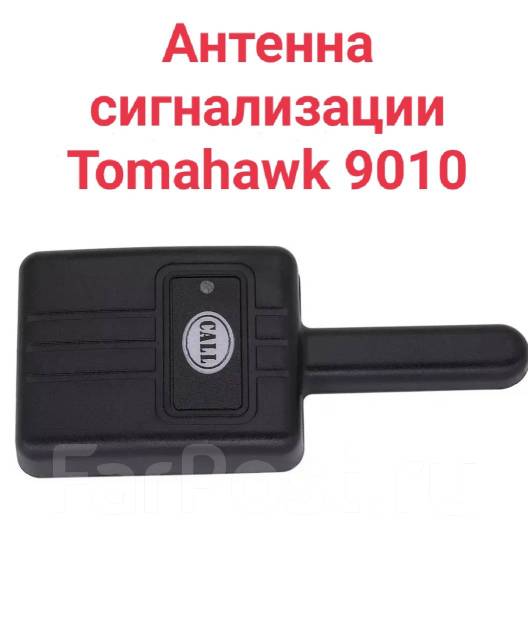 Автосигнализация с автозапуском TOMAHAWK TW томагавк тв , + чехол | AliExpress