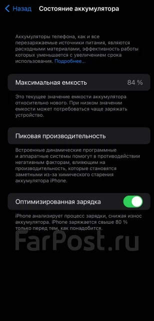 Apple iPhone 11 Pro Max. �/�, �����, Dual-SIM ����
