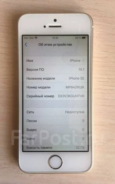Apple iPhone SE. �/�, �������, 4G LTE ����
