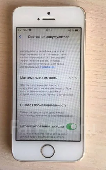 Apple iPhone SE. �/�, �������, 4G LTE ����