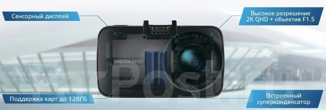 Neoline G-Tech ����