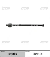 ���� ������� [CRMZ25] CRMZ25 ����