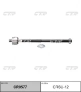 ���� ������� [CRSU12] CRSU12 ����