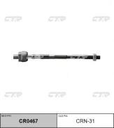 ���� ������� [CRN31] CRN31 ����