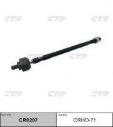 ���� ������� [CRHO71/CR0207] CRHO71 ����