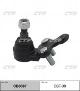   [CBT39/CB0387] CBT39 