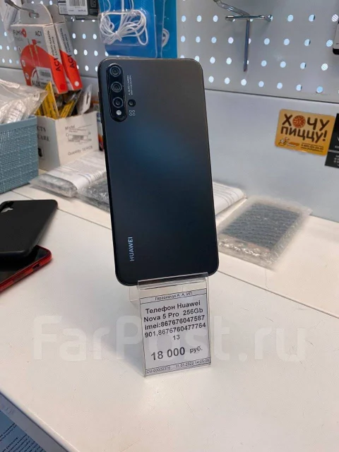 Huawei Nova 5 Pro. �/�, ����������, 4G LTE, Dual-SIM ����