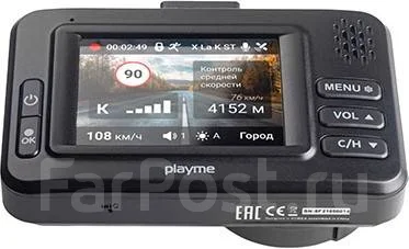 Playme Pulse ����