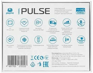 Playme Pulse ����