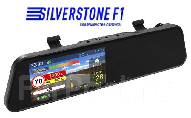 Зеркало Комбо-устройст. 3в1 SilverStone F1 Hybrid Elbrus, Wi-Fi/GPS ...