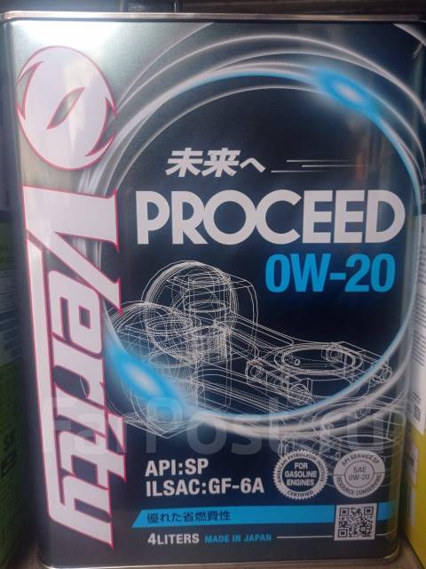 Proceed 0w20. Масло верити 0w20 отзывы. Proceed 0w20. Proceed 0w20. Proceed 0w20.