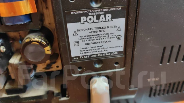 Polar. LCD (��) ����