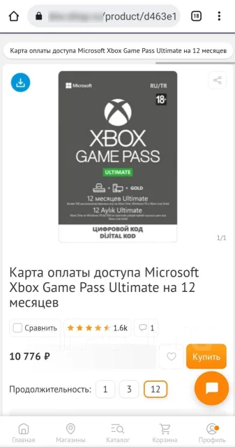 Microsoft Xbox Series X ����