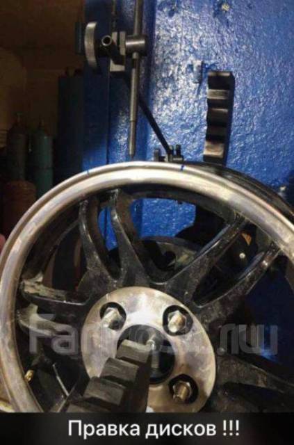 Ремонт и правка литых дисков, Аргон, шиномонтаж! Сварка Аргоном! Выезд ...