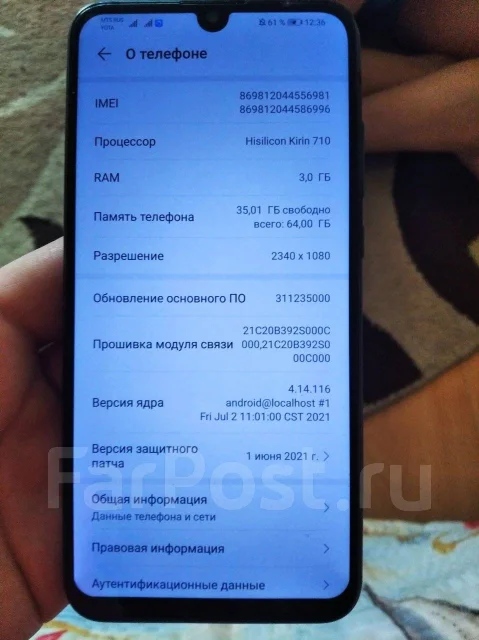 Honor 10 Lite. �/�, ������, 3G, 4G LTE, NFC ����