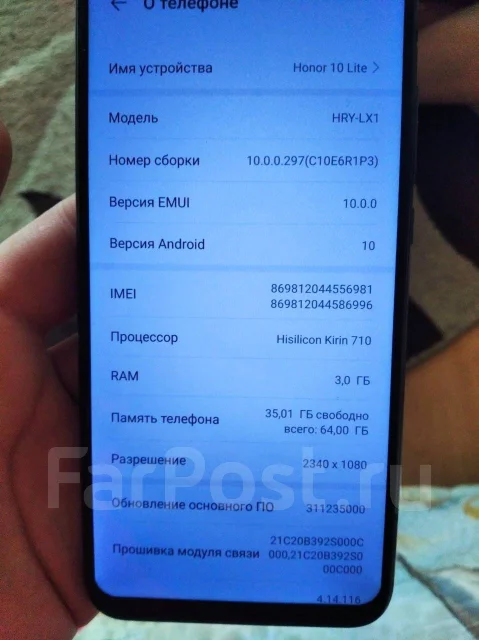 Honor 10 Lite. �/�, ������, 3G, 4G LTE, NFC ����