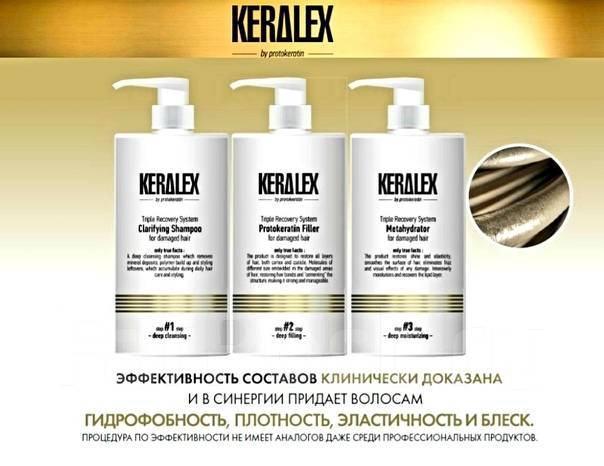 Keralex - Восстановление волос ( лучшая Реконструкция) - Косметология и ...