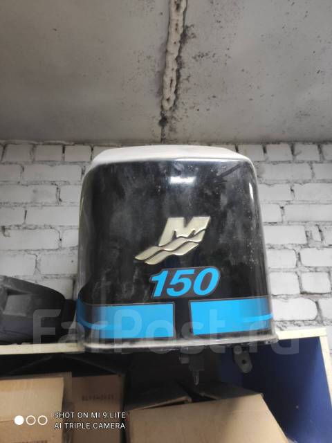 Мотор меркури 150