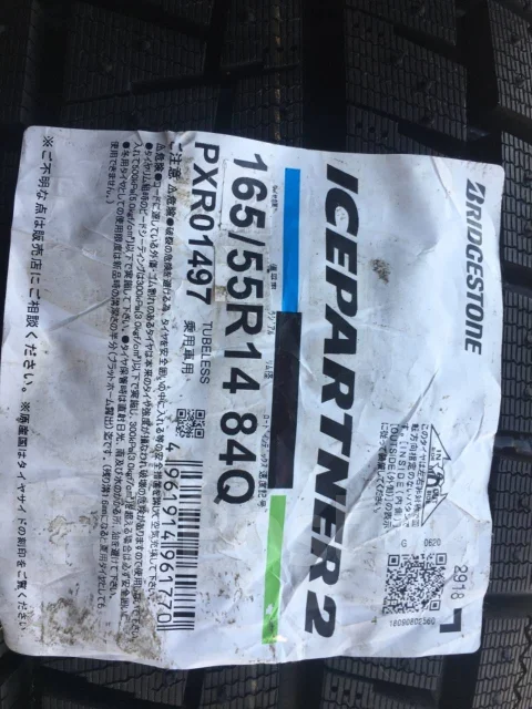 Bridgestone Blizzak Revo GZ. ������, ��� �����, ����� ����