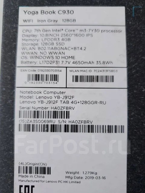 Lenovo Yoga Book ����