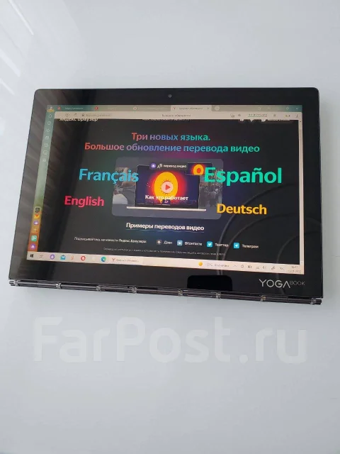 Lenovo Yoga Book ����