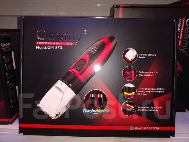 Машинка для стрижки волос geemy инструкция. GM-550 машинка для стрижки. Geemy 550. Geemy машинка для стрижки волос. Geemy машинка для стрижки инструкция по применению.