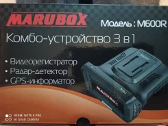 Marubox M600R ����