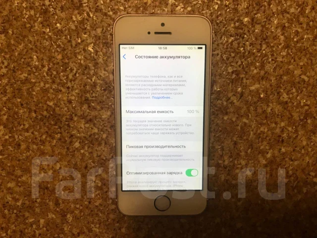 Apple iPhone SE. �/�, �������, 4G LTE ����