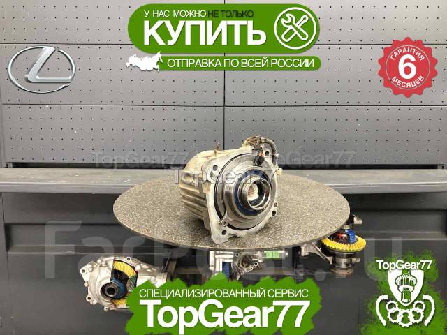    Lexus RX 3 RX270 RX350 RX450H  6  4130348013 