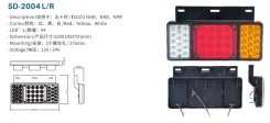 ������ ������ LED SD-2004 R 24V (����������� ������) SD2004 ����