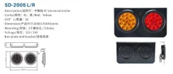 ������ ������ LED SD-2005 L 24V ������������� 300*170*45 (������������� ������) SD2005 ����