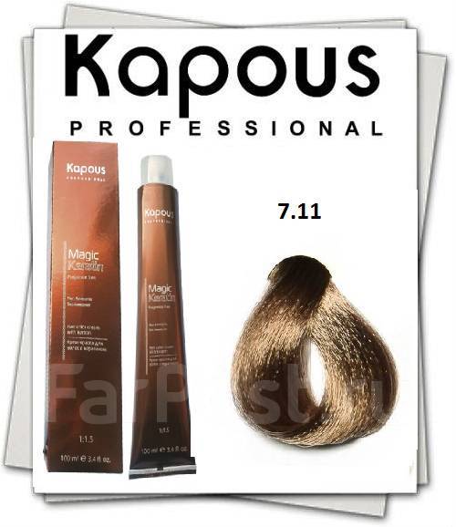 Kapous professional крем краска для бровей и ресниц