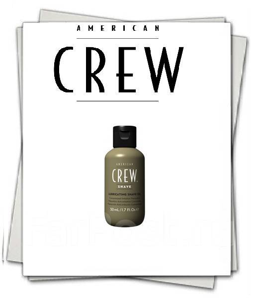 American crew lubricating shave oil масло для бритья 50 мл