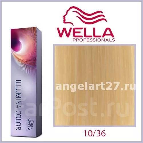 10 wella illumina краска для волос 10 яркий блонд