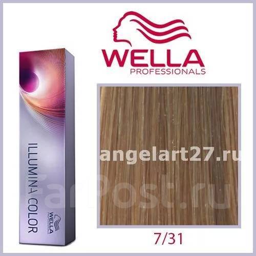 Wella 😍 | Цвета волос у блондинок, Формулы цвета волос, Цвета краски для волос