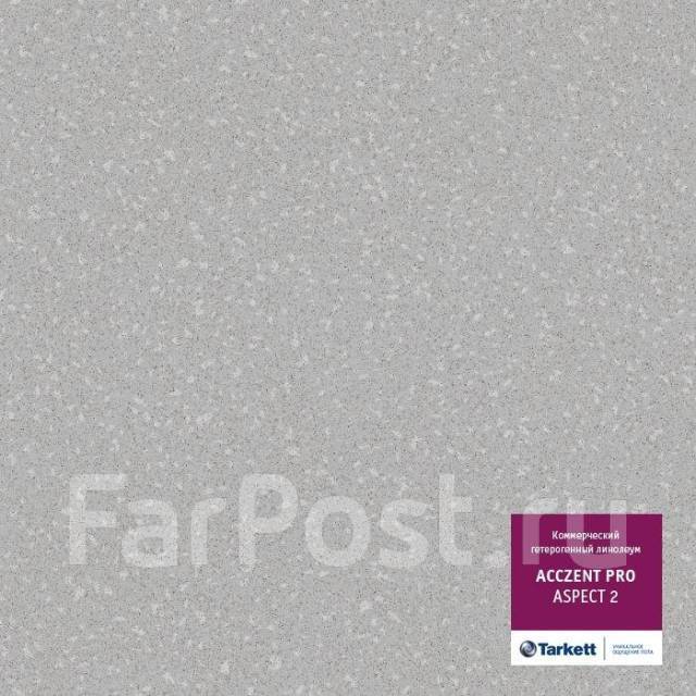 Коммерческий линолеум Таркетт Акцент про Аспект2 кл.43 КМ2 3,5 м 70 м2 ...