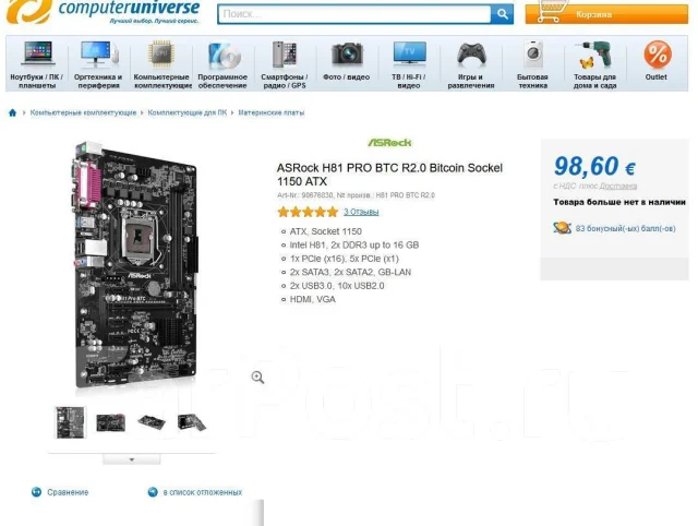 H81 ����