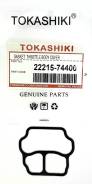    Toyota 3SFE 4AFE 4SFE 7AFE 4EFE 2221574400 