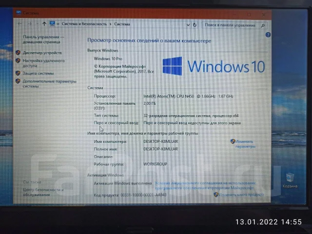 Asus Eee PC 1015PE. 10.1", 1,7����, ��� 2048 ��, ���� 250���, WiFi: 1, Bluetooth: 1 ����