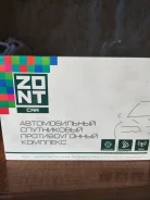 Zont ����