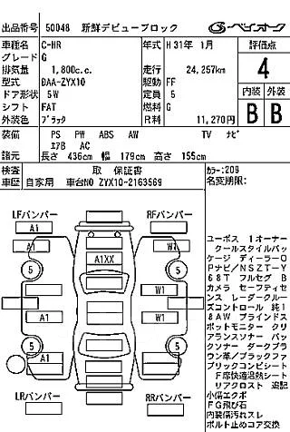 Toyota C-HR. �������, ��������, 1.8, ������, 5����. ��, �/�. ��� ����� �� ������������ ����