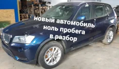 BMW X3. F25, N47D20 ����