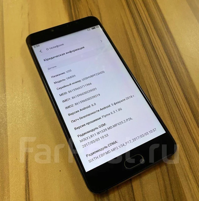 Meizu U20. �/� ����