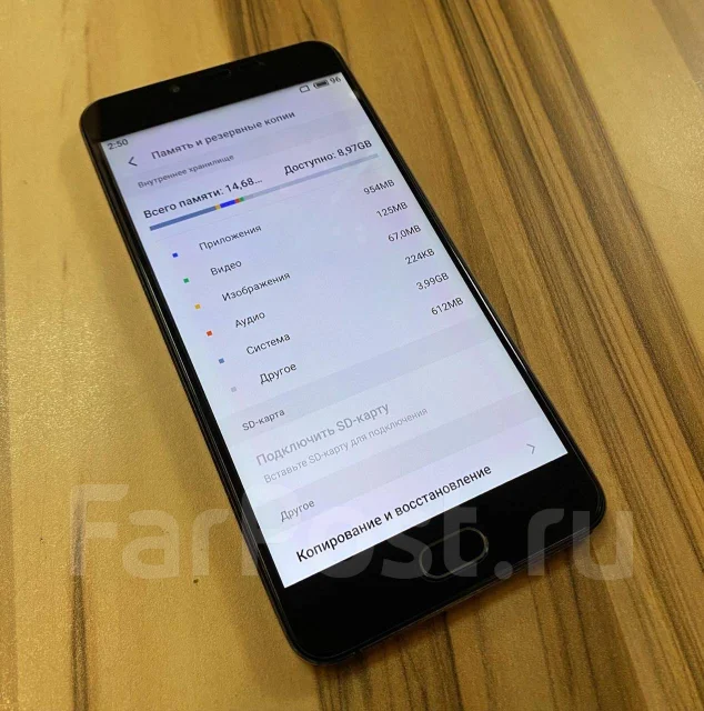 Meizu U20. �/� ����